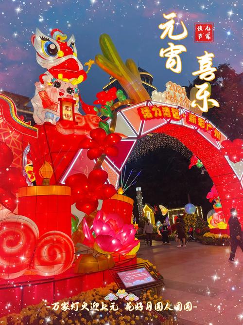 正月十五-正月十五夜灯 苏味道古诗-第6张图片