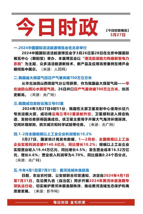 4月中国疫情与世界疫情(中国疫情4月份数据)-第2张图片 4月中国疫情与世界疫情(中国疫情4月份数据)-第2张图片