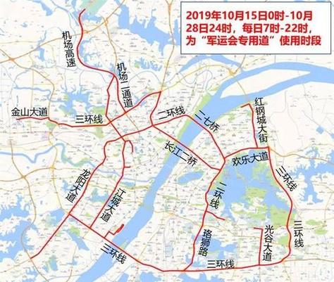 【武汉限行政策最新2023外地车,武汉限行政策最新2023外地车限行时间】-第3张图片 【武汉限行政策最新2023外地车,武汉限行政策最新2023外地车限行时间】-第3张图片