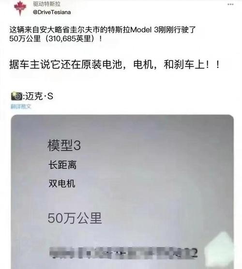 特斯拉不让进政府机关(特斯拉不让进政府机关如何处理)-第8张图片 特斯拉不让进政府机关(特斯拉不让进政府机关如何处理)-第8张图片