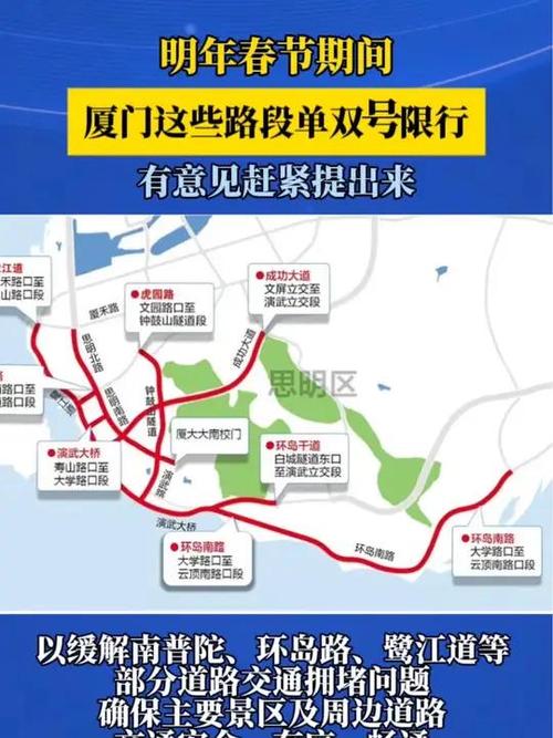 迁安今天限号多少(迁安市今日限号)-第2张图片 迁安今天限号多少(迁安市今日限号)-第2张图片