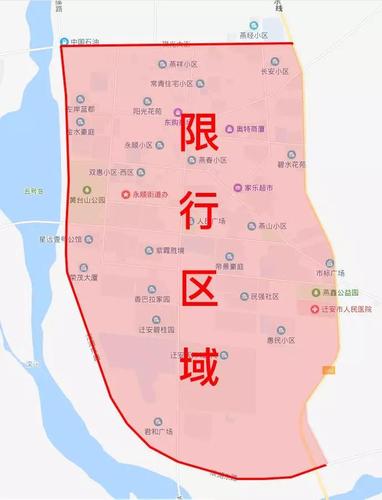 迁安今天限号多少(迁安市今日限号)-第3张图片 迁安今天限号多少(迁安市今日限号)-第3张图片