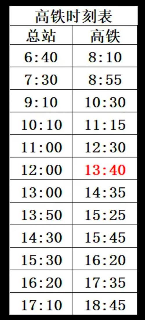 迁安今天限号多少(迁安市今日限号)-第8张图片 迁安今天限号多少(迁安市今日限号)-第8张图片