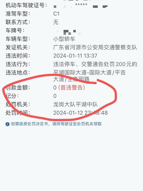 违停首次免处罚是一年一次吗,西安违停首次免处罚是一年一次吗-第1张图片 违停首次免处罚是一年一次吗,西安违停首次免处罚是一年一次吗-第1张图片