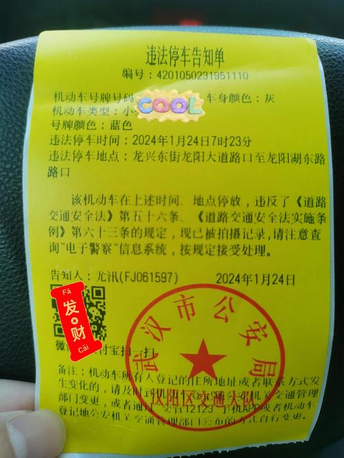 违停首次免处罚是一年一次吗,西安违停首次免处罚是一年一次吗-第2张图片 违停首次免处罚是一年一次吗,西安违停首次免处罚是一年一次吗-第2张图片