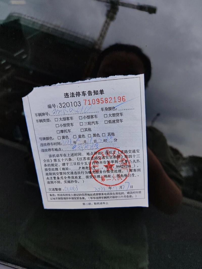 违停首次免处罚是一年一次吗,西安违停首次免处罚是一年一次吗-第3张图片 违停首次免处罚是一年一次吗,西安违停首次免处罚是一年一次吗-第3张图片