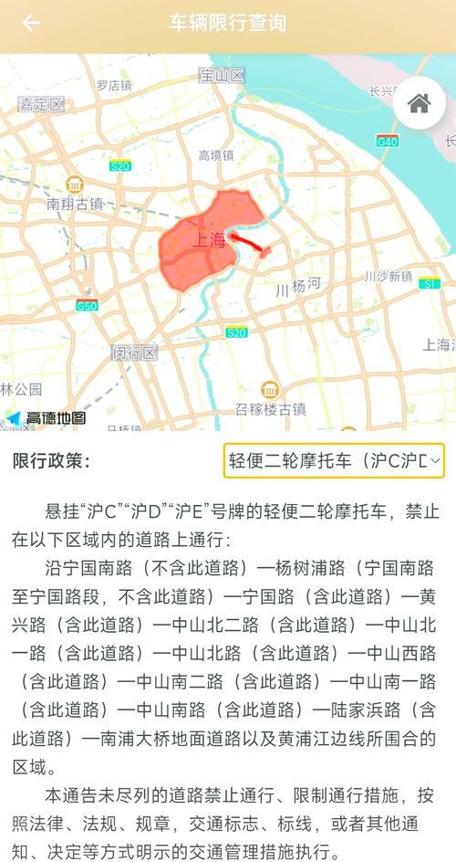 请问限号包括摩托车吗-限号包括摩托车吗?-第1张图片 请问限号包括摩托车吗-限号包括摩托车吗?-第1张图片