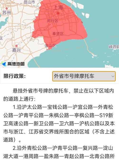 摩托车有尾号限行吗(摩托车尾号限行现场怎么处罚)-第2张图片