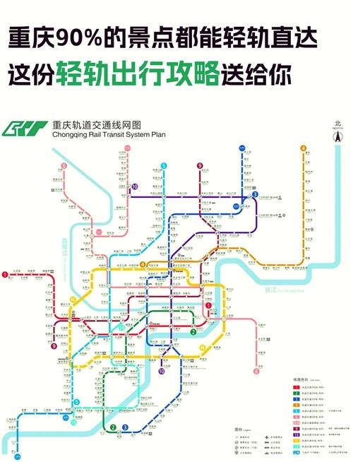 重庆现在可以自由进出吗,重庆现在可以进出吗?-第4张图片 重庆现在可以自由进出吗,重庆现在可以进出吗?-第4张图片