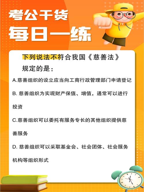 慈善日为什么为9月5日(慈善日是什么时候)-第5张图片 慈善日为什么为9月5日(慈善日是什么时候)-第5张图片