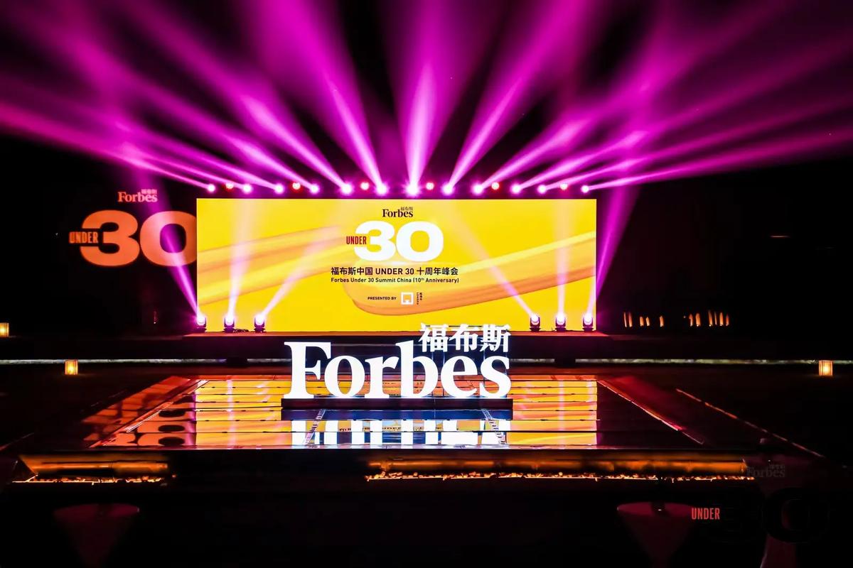 【福布斯u30是什么意思,福布斯u30是什么意思?】-第3张图片