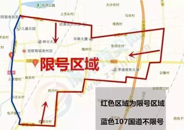 涿州今日限号查询(涿州市今日限号)-第6张图片 涿州今日限号查询(涿州市今日限号)-第6张图片
