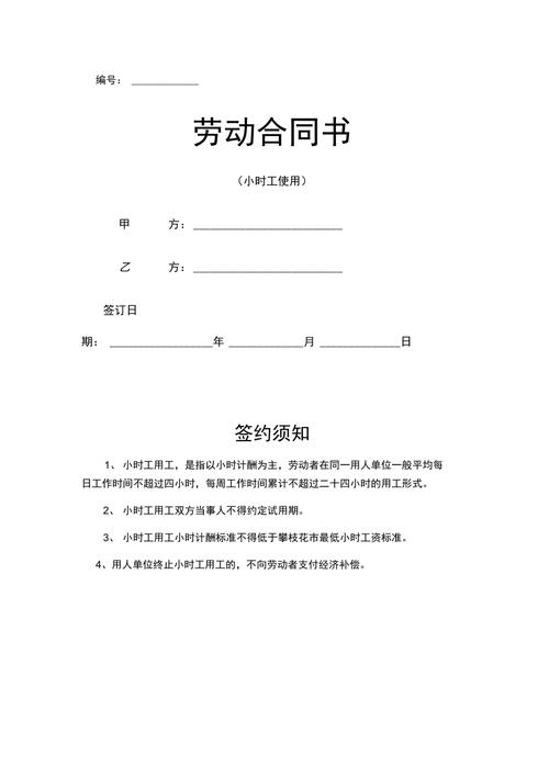 疫情后如何裁员，疫情期间裁员怎么办-第1张图片
