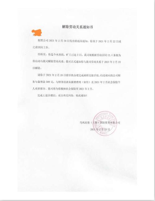疫情后如何裁员，疫情期间裁员怎么办-第3张图片