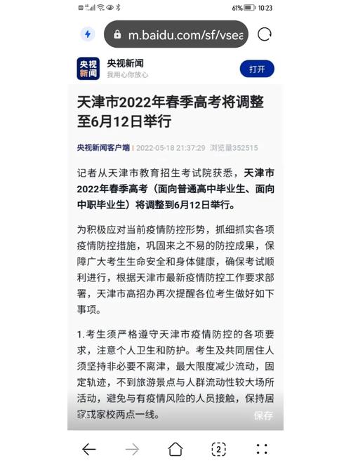 今年疫情孩子高考,疫情高考分数会下降吗-第1张图片 今年疫情孩子高考,疫情高考分数会下降吗-第1张图片