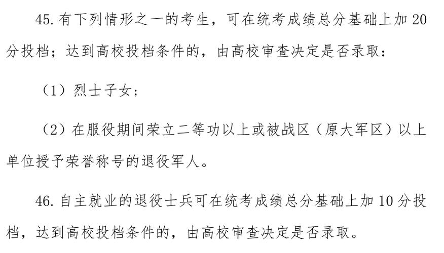 今年疫情孩子高考,疫情高考分数会下降吗-第2张图片 今年疫情孩子高考,疫情高考分数会下降吗-第2张图片