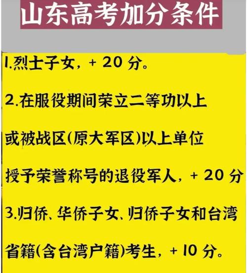 今年疫情孩子高考,疫情高考分数会下降吗-第5张图片 今年疫情孩子高考,疫情高考分数会下降吗-第5张图片