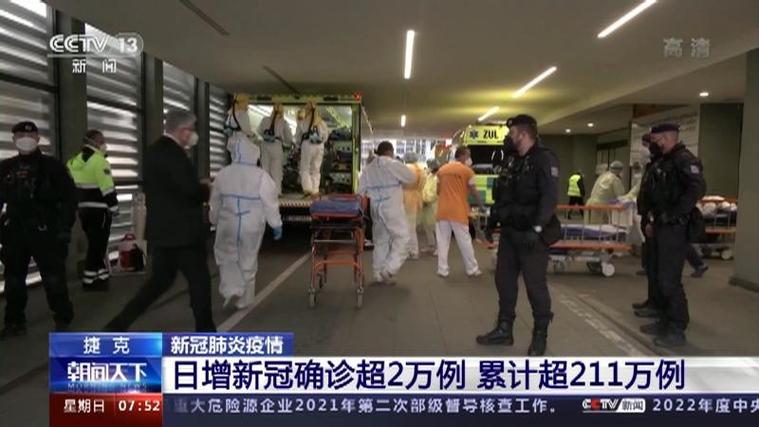 【近来海外疫情严重,海外疫情还在蔓延中】-第6张图片 【近来海外疫情严重,海外疫情还在蔓延中】-第6张图片