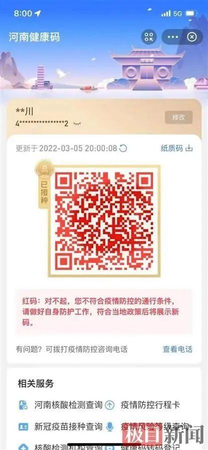 【青岛刚刚发生疫情,青岛刚刚发生疫情了吗】-第2张图片 【青岛刚刚发生疫情,青岛刚刚发生疫情了吗】-第2张图片