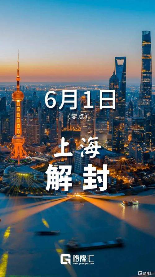 本次疫情几号结束，本次疫情几号开始-第3张图片