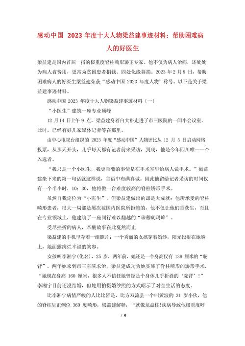 医院响应抗击疫情,医院响应抗击疫情的措施-第4张图片 医院响应抗击疫情,医院响应抗击疫情的措施-第4张图片