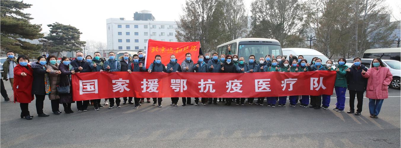 医院响应抗击疫情,医院响应抗击疫情的措施-第5张图片 医院响应抗击疫情,医院响应抗击疫情的措施-第5张图片