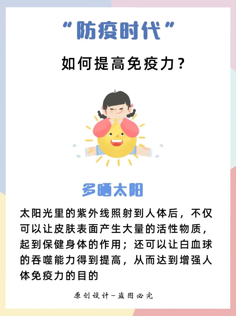 【怎样对抗疫情建议,对待疫情的措施】-第4张图片 【怎样对抗疫情建议,对待疫情的措施】-第4张图片