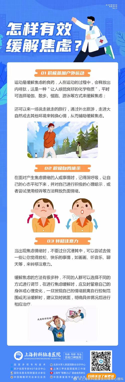 【怎样对抗疫情建议,对待疫情的措施】-第6张图片 【怎样对抗疫情建议,对待疫情的措施】-第6张图片