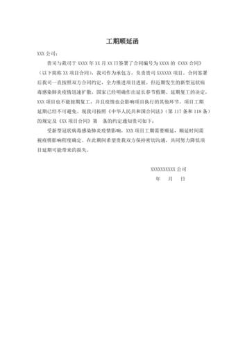 疫情影响的表达(疫情影响描述)-第8张图片 疫情影响的表达(疫情影响描述)-第8张图片