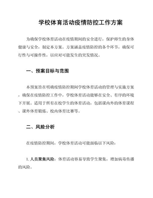 【疫情心理疏导组织,疫情心理疏导组的职责】-第3张图片