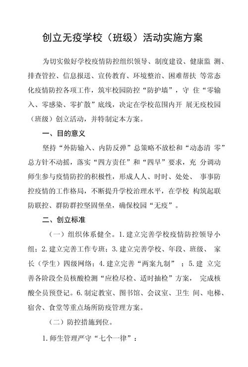 【疫情心理疏导组织,疫情心理疏导组的职责】-第4张图片