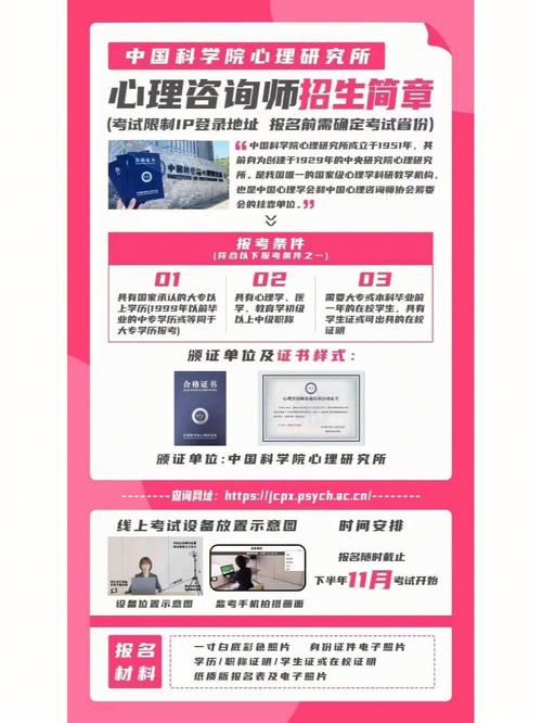 【疫情心理疏导组织,疫情心理疏导组的职责】-第5张图片
