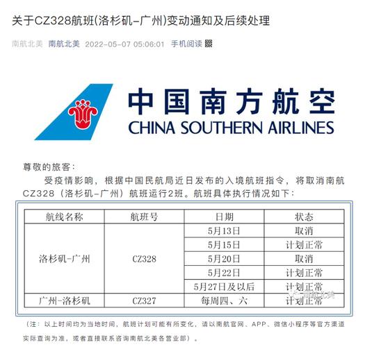 香港疫情新增13-香港疫情新增消息今天-第4张图片 香港疫情新增13-香港疫情新增消息今天-第4张图片