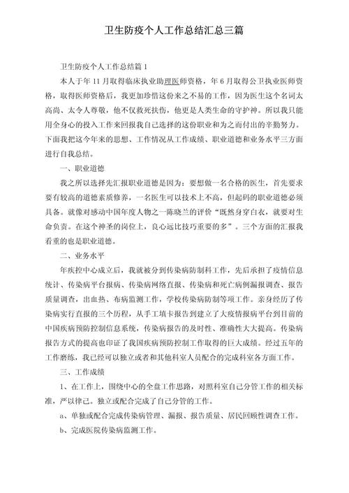 抗击疫情亮点工作(疫情防控期间的亮点工作)-第5张图片 抗击疫情亮点工作(疫情防控期间的亮点工作)-第5张图片