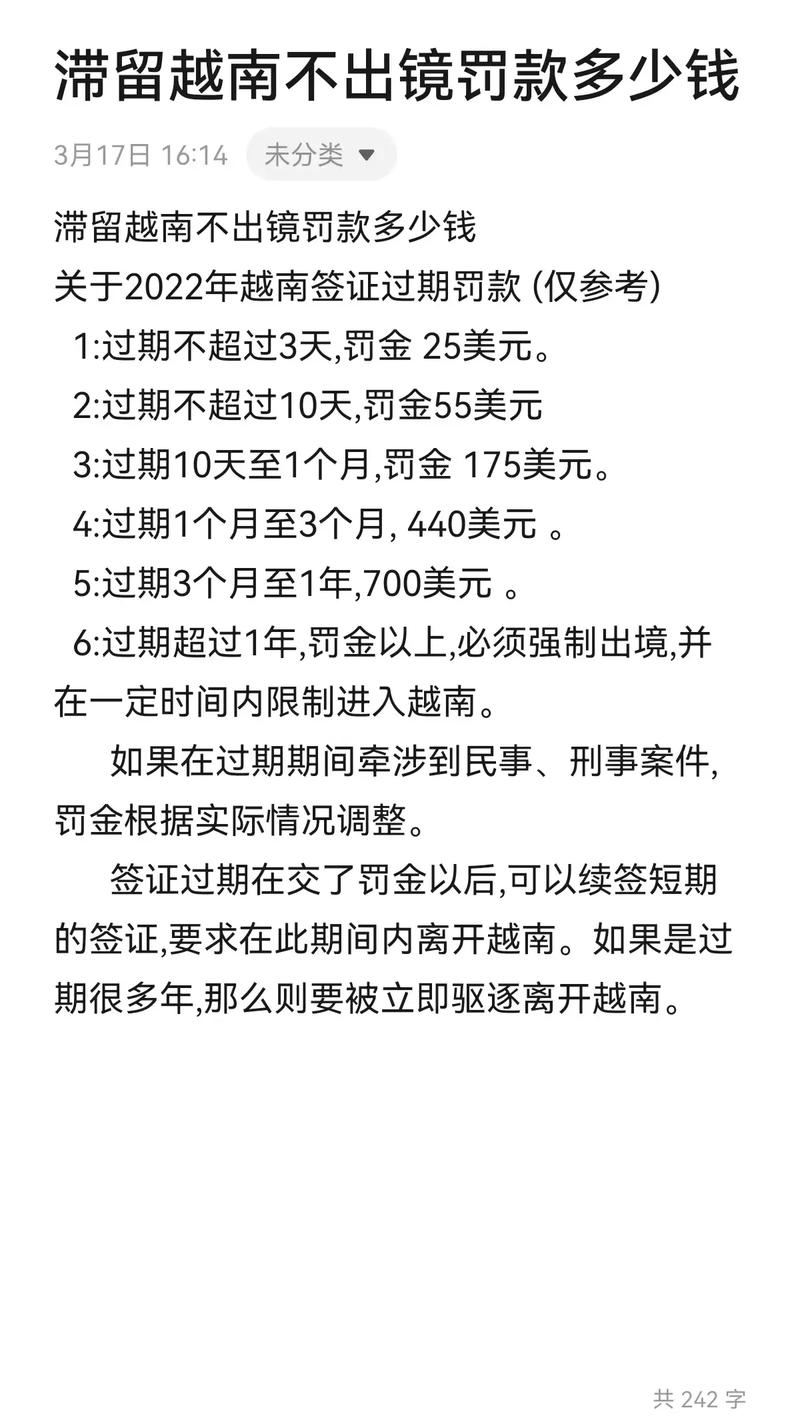 【疫情香港飞越南,疫情香港飞越南最新消息】-第5张图片 【疫情香港飞越南,疫情香港飞越南最新消息】-第5张图片