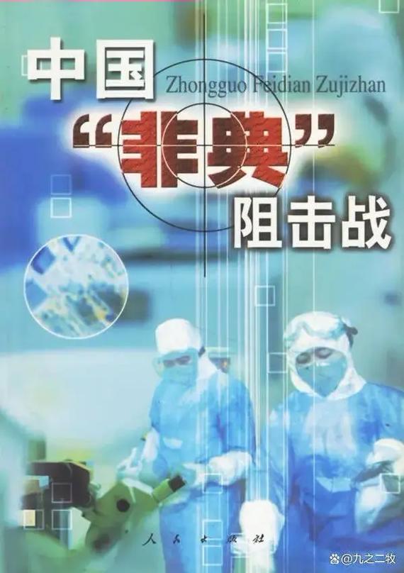 【疫情香港飞越南,疫情香港飞越南最新消息】-第7张图片 【疫情香港飞越南,疫情香港飞越南最新消息】-第7张图片