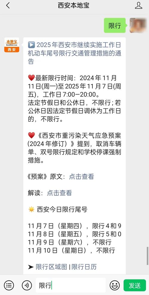 【陕西22号疫情,10月22日陕西疫情报告】-第1张图片 【陕西22号疫情,10月22日陕西疫情报告】-第1张图片