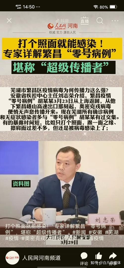疫情的发展控制-疫情的发展控制措施-第4张图片 疫情的发展控制-疫情的发展控制措施-第4张图片