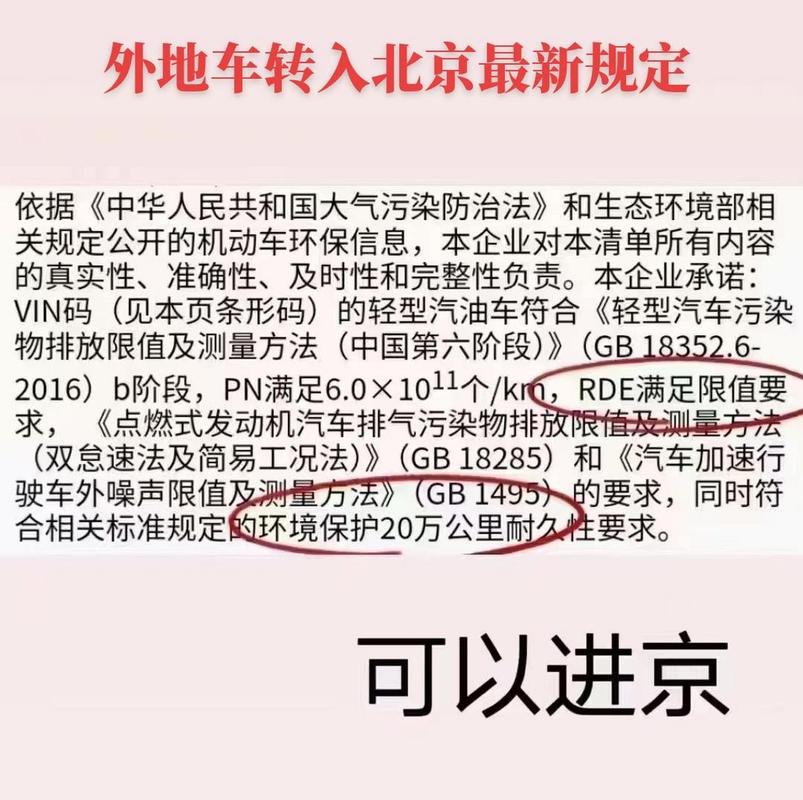 疫情联防联控北京-北京疫情联防联控办公室电话询问号码-第2张图片 疫情联防联控北京-北京疫情联防联控办公室电话询问号码-第2张图片
