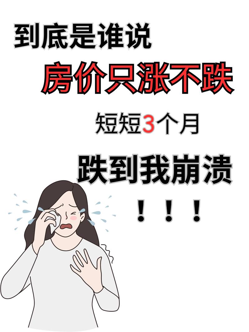 疫情下重庆楼市,疫情后重庆房价涨还是跌-第1张图片 疫情下重庆楼市,疫情后重庆房价涨还是跌-第1张图片