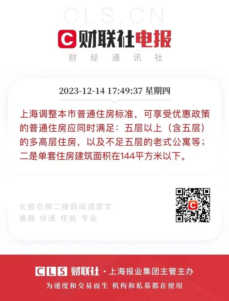 疫情下重庆楼市,疫情后重庆房价涨还是跌-第6张图片 疫情下重庆楼市,疫情后重庆房价涨还是跌-第6张图片
