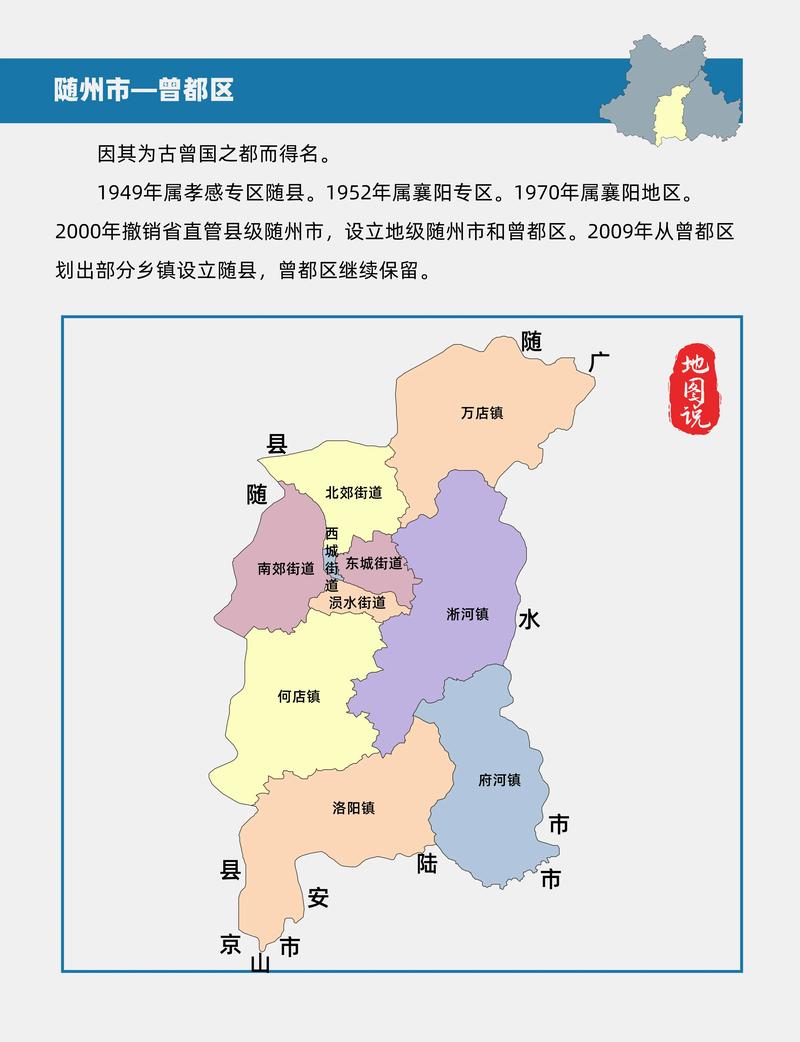 湖北官方疫情通知-湖北官方疫情通知公告-第2张图片 湖北官方疫情通知-湖北官方疫情通知公告-第2张图片