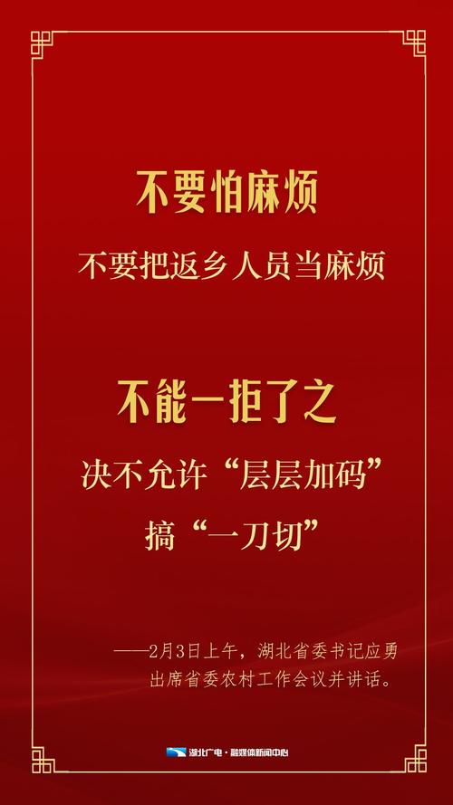 湖北官方疫情通知-湖北官方疫情通知公告-第6张图片 湖北官方疫情通知-湖北官方疫情通知公告-第6张图片