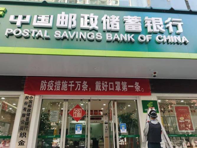 【疫情服务金融担当,疫情防控下的金融服务】-第3张图片 【疫情服务金融担当,疫情防控下的金融服务】-第3张图片