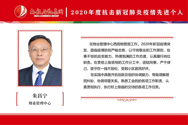 【疫情服务金融担当,疫情防控下的金融服务】-第4张图片 【疫情服务金融担当,疫情防控下的金融服务】-第4张图片