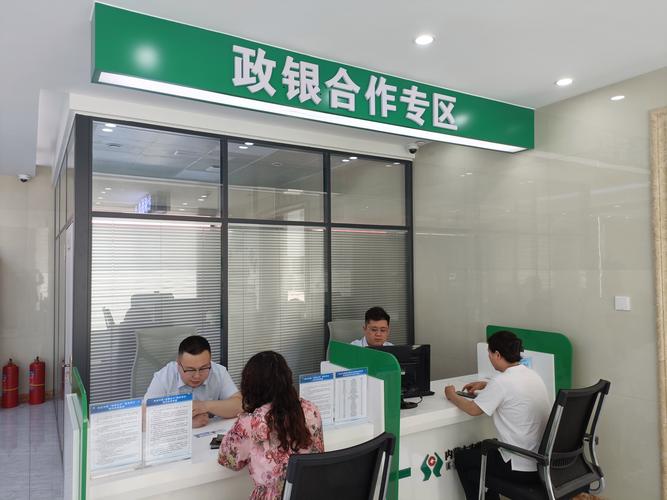 【疫情服务金融担当,疫情防控下的金融服务】-第7张图片 【疫情服务金融担当,疫情防控下的金融服务】-第7张图片
