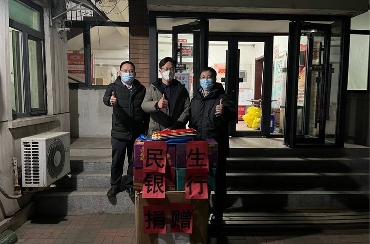 【疫情服务金融担当,疫情防控下的金融服务】-第8张图片 【疫情服务金融担当,疫情防控下的金融服务】-第8张图片