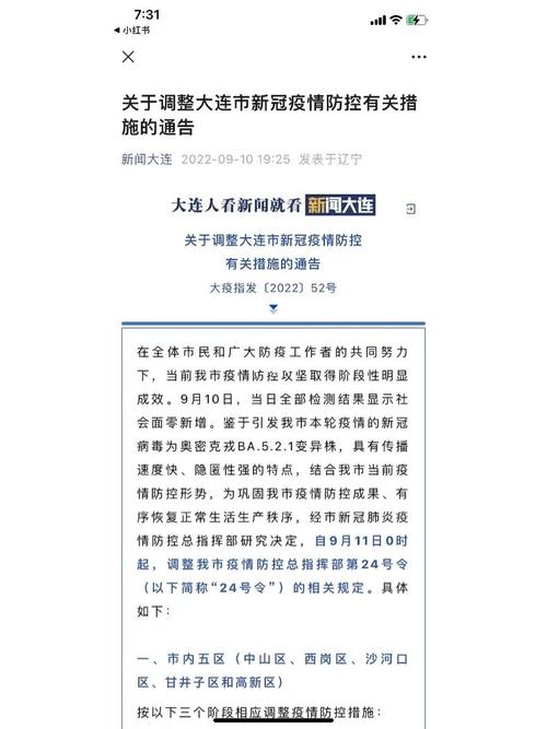 乌鲁木齐为何疫情严重-乌鲁木齐疫情为什么全疆封闭-第2张图片 乌鲁木齐为何疫情严重-乌鲁木齐疫情为什么全疆封闭-第2张图片