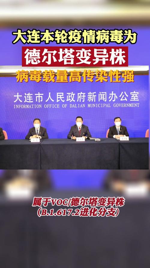 乌鲁木齐为何疫情严重-乌鲁木齐疫情为什么全疆封闭-第8张图片 乌鲁木齐为何疫情严重-乌鲁木齐疫情为什么全疆封闭-第8张图片