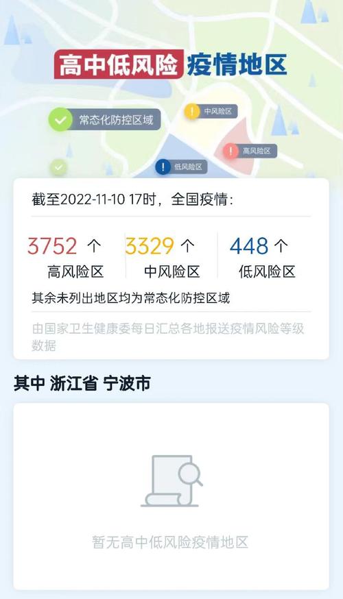 截止27日疫情,27日疫情最新数据-第5张图片 截止27日疫情,27日疫情最新数据-第5张图片
